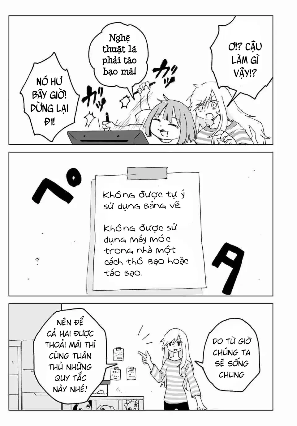 Mii-chan và Yamada-san Chapter 24 - Trang 11