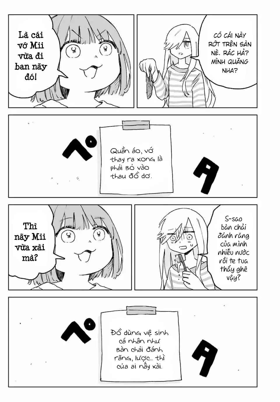 Mii-chan và Yamada-san Chapter 24 - Trang 13