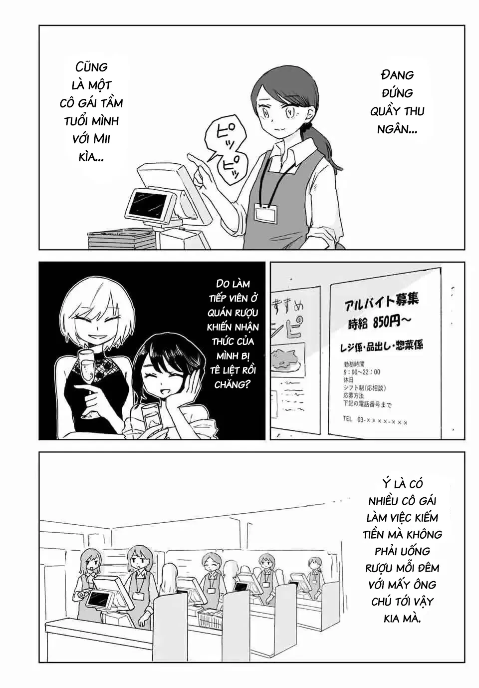 Mii-chan và Yamada-san Chapter 24 - Trang 18