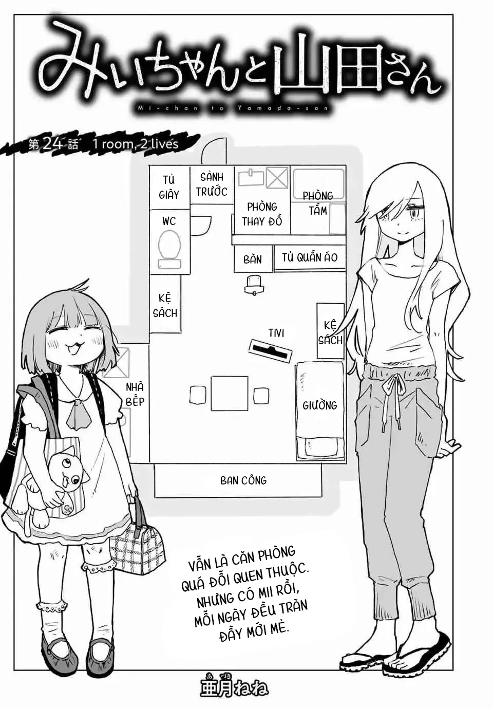 Mii-chan và Yamada-san Chapter 24 - Trang 3