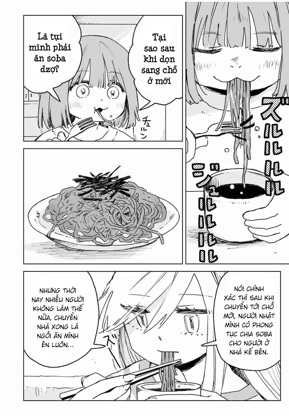 Mii-chan và Yamada-san Chapter 24 - Trang 4