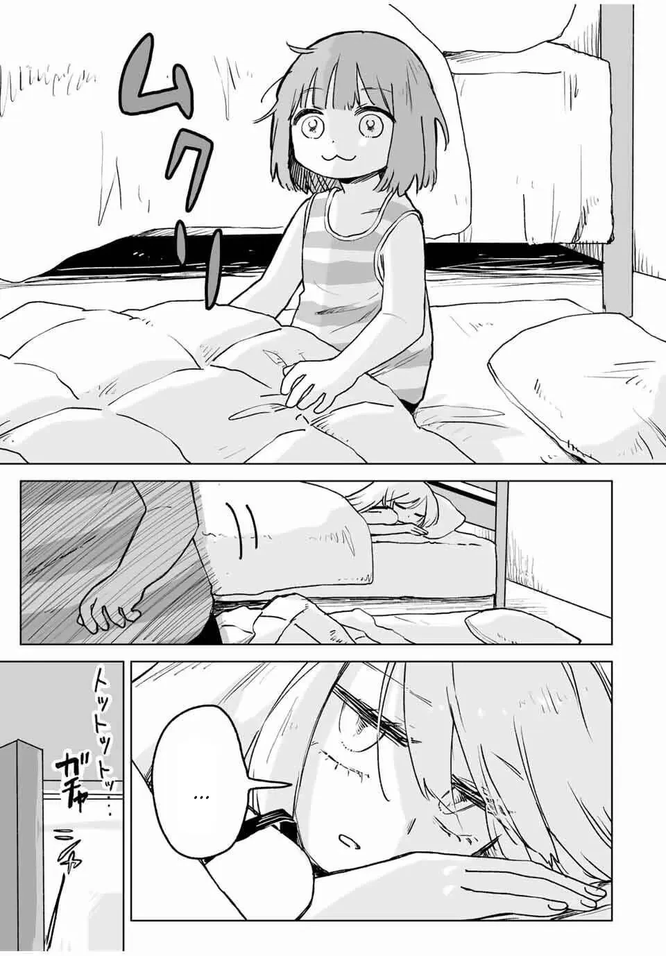 Mii-chan và Yamada-san Chapter 25 - Trang 11