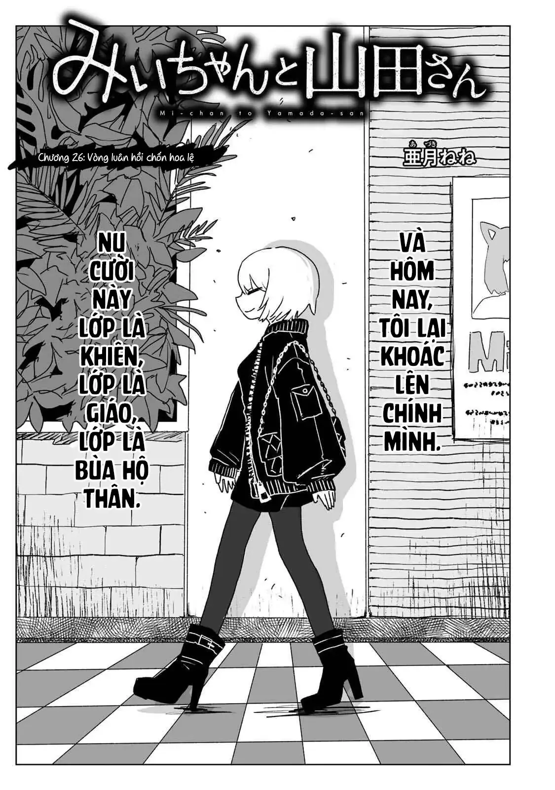 Mii-chan và Yamada-san Chapter 26 - Trang 5