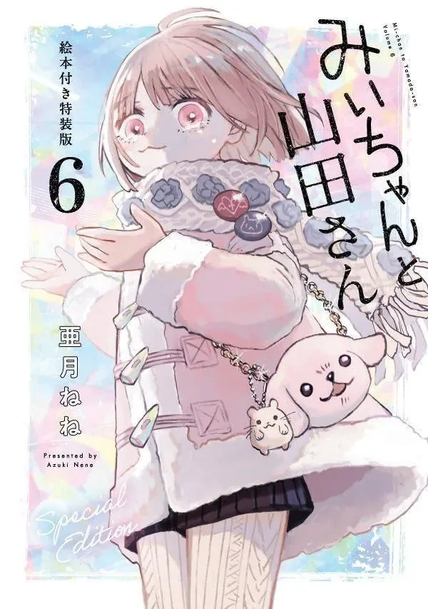 Mii-chan và Yamada-san Chapter 27 - Trang 3