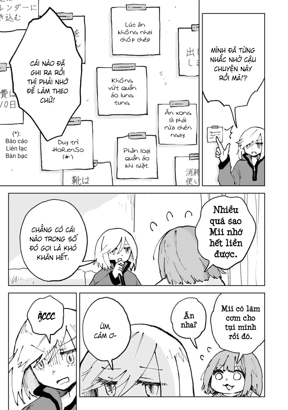 Mii-chan và Yamada-san Chapter 29 - Trang 13