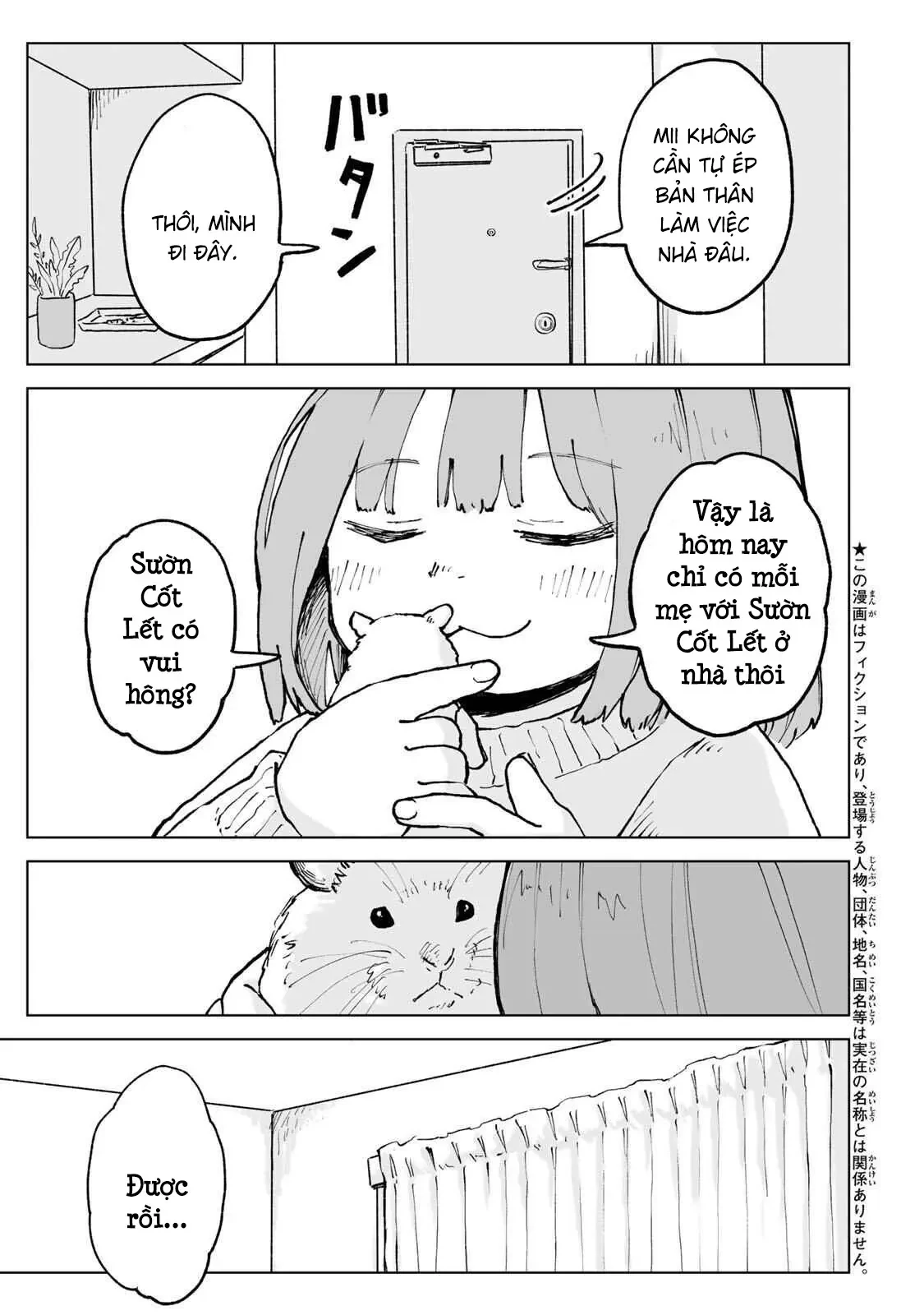 Mii-chan và Yamada-san Chapter 29 - Trang 7