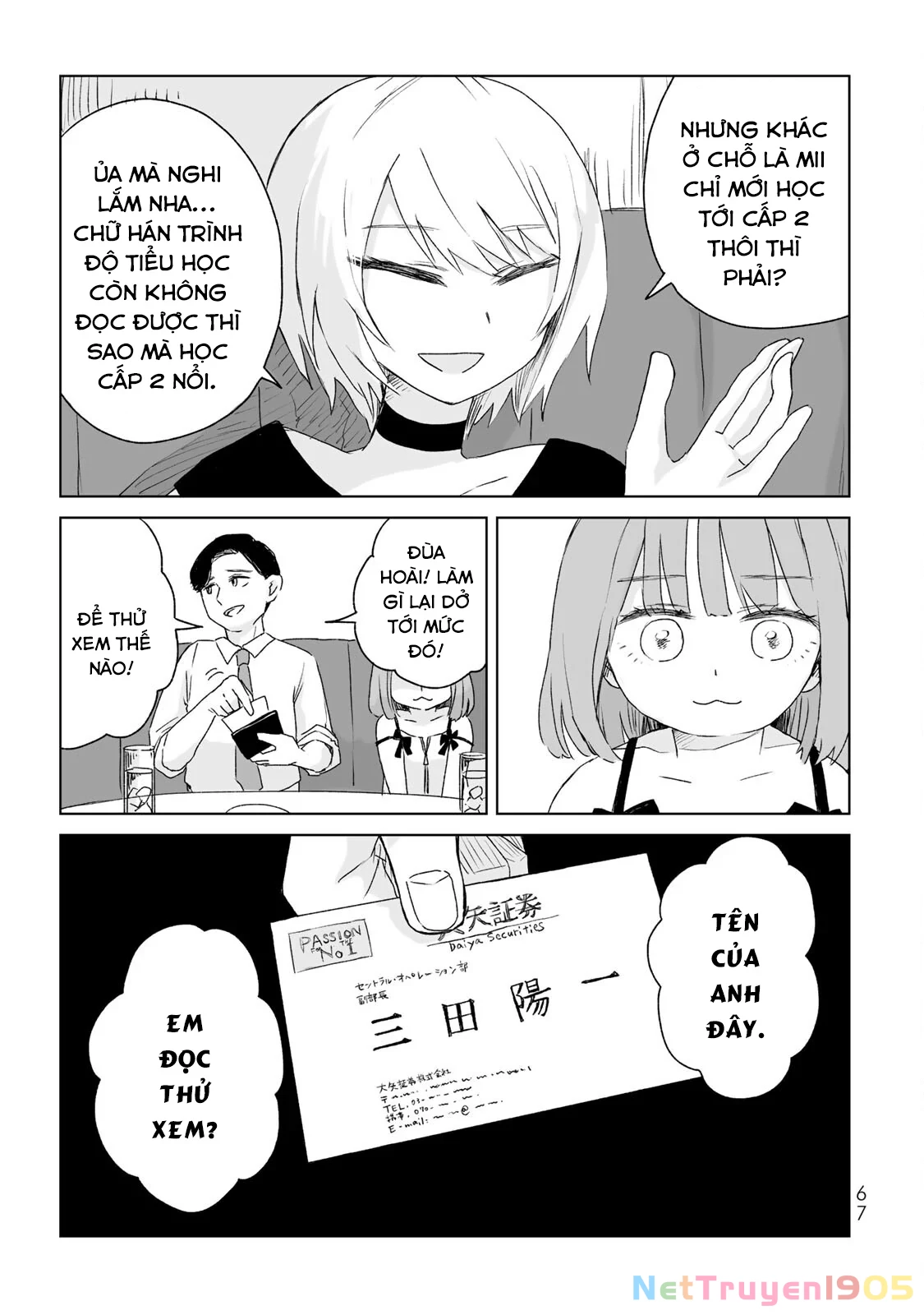 Mii-chan và Yamada-san Chapter 3 - Trang 11