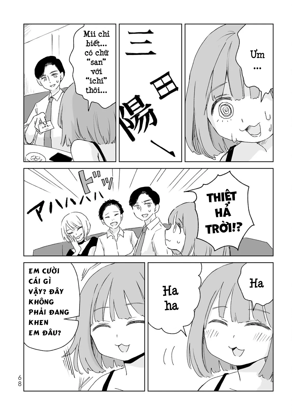 Mii-chan và Yamada-san Chapter 3 - Trang 12