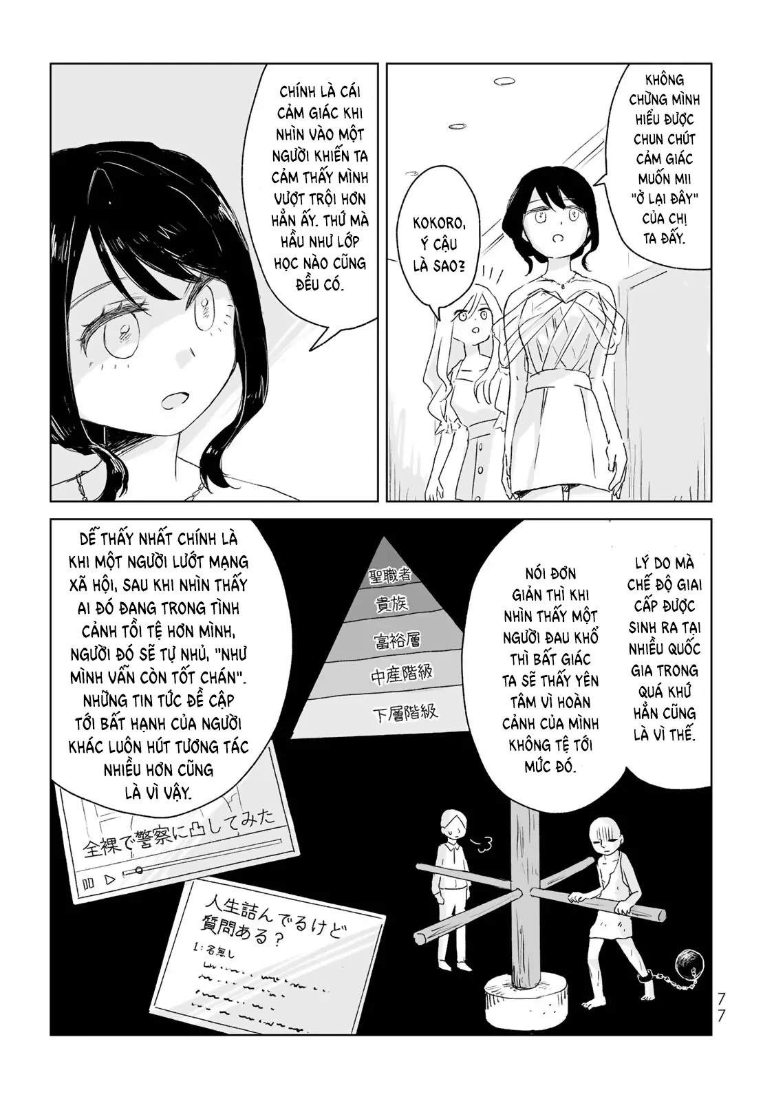 Mii-chan và Yamada-san Chapter 3 - Trang 21