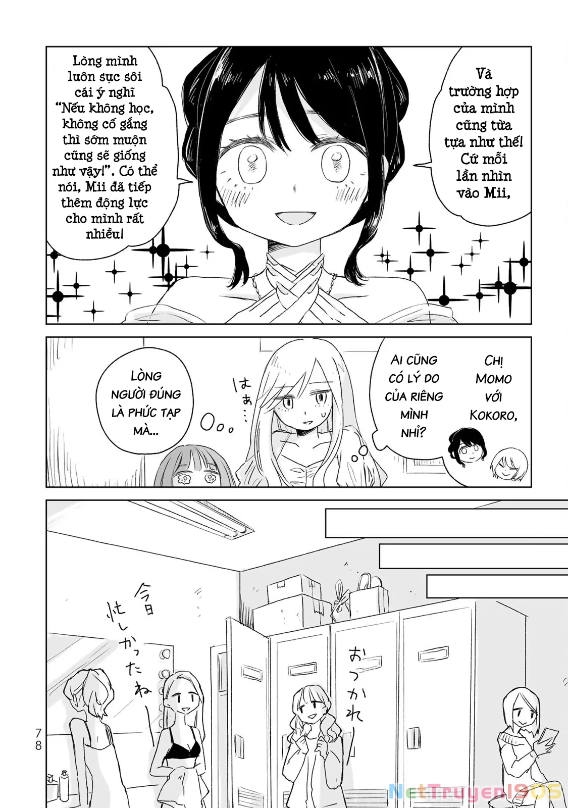 Mii-chan và Yamada-san Chapter 3 - Trang 22