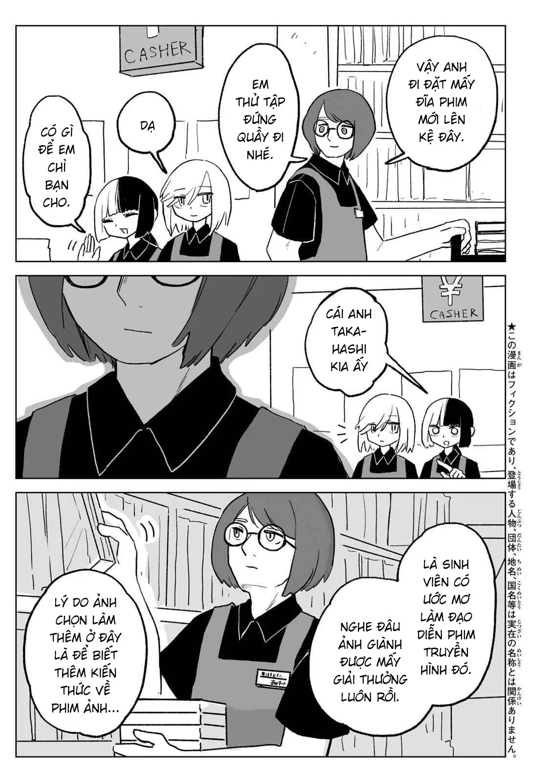 Mii-chan và Yamada-san Chapter 30 - Trang 23