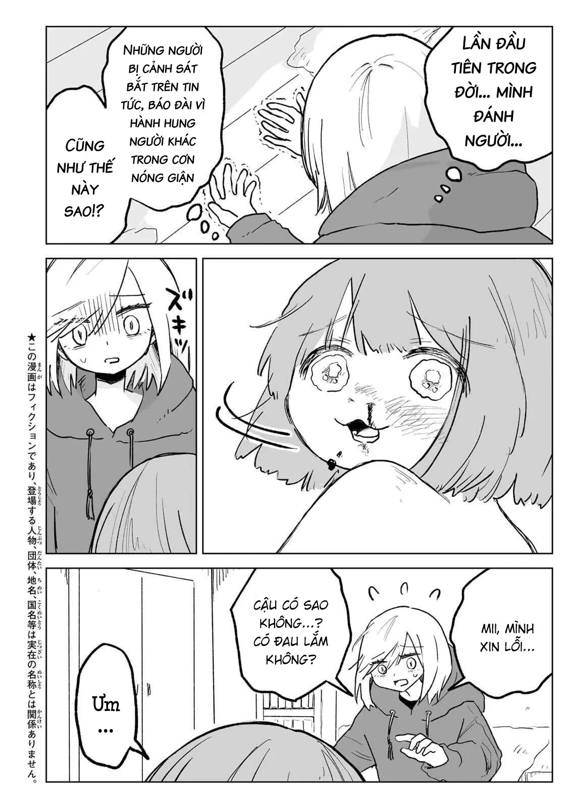 Mii-chan và Yamada-san Chapter 31.1 - Trang 10