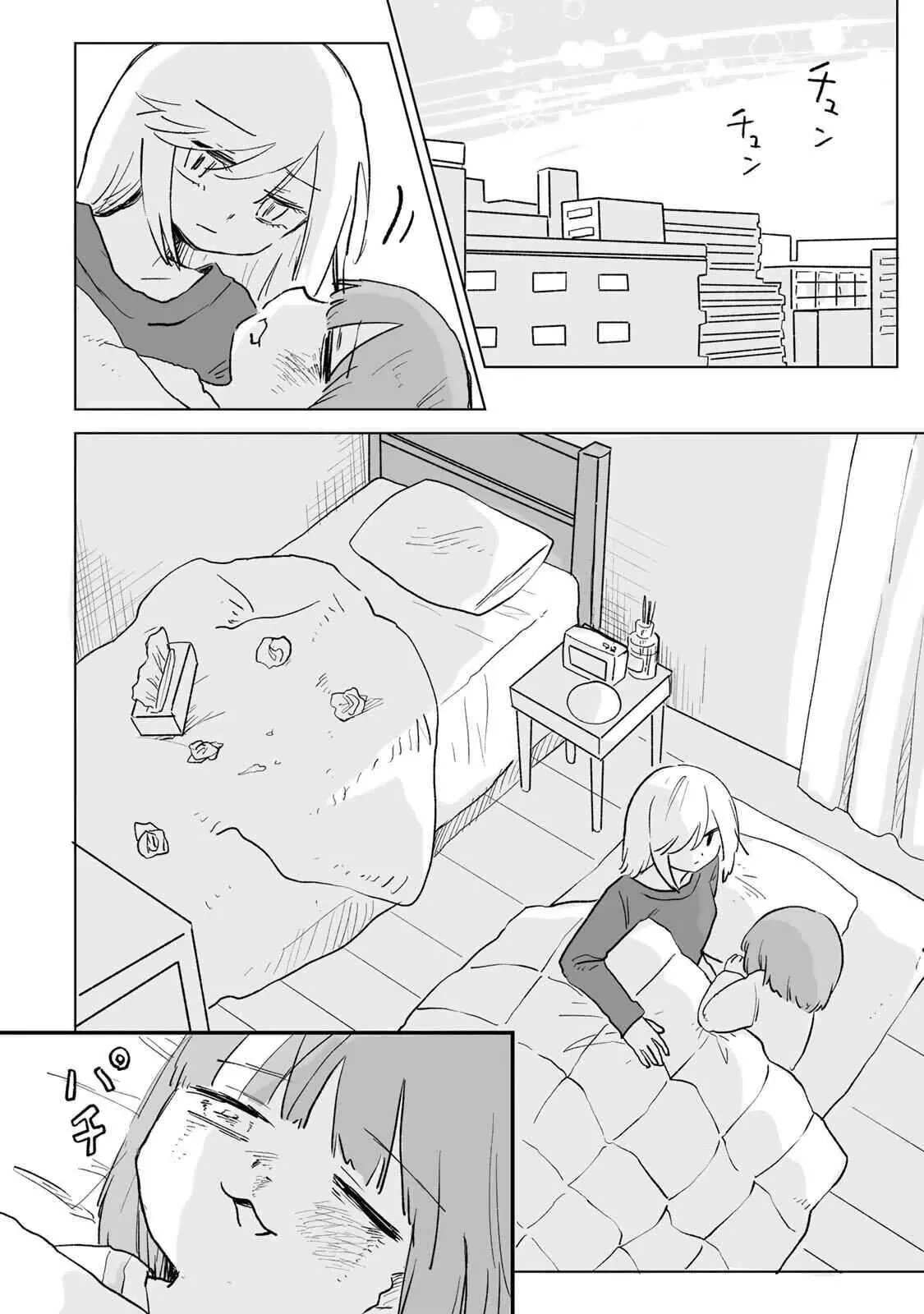 Mii-chan và Yamada-san Chapter 31.1 - Trang 13