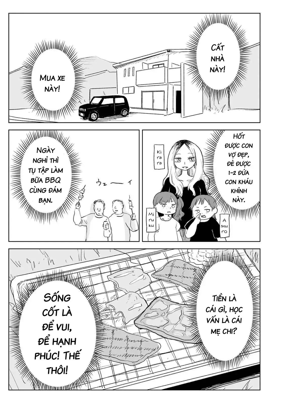 Mii-chan và Yamada-san Chapter 32.2 - Trang 13