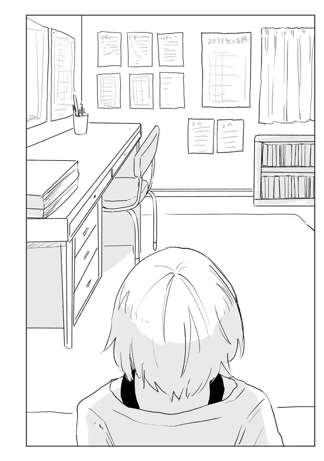Mii-chan và Yamada-san Chapter 32.2 - Trang 6