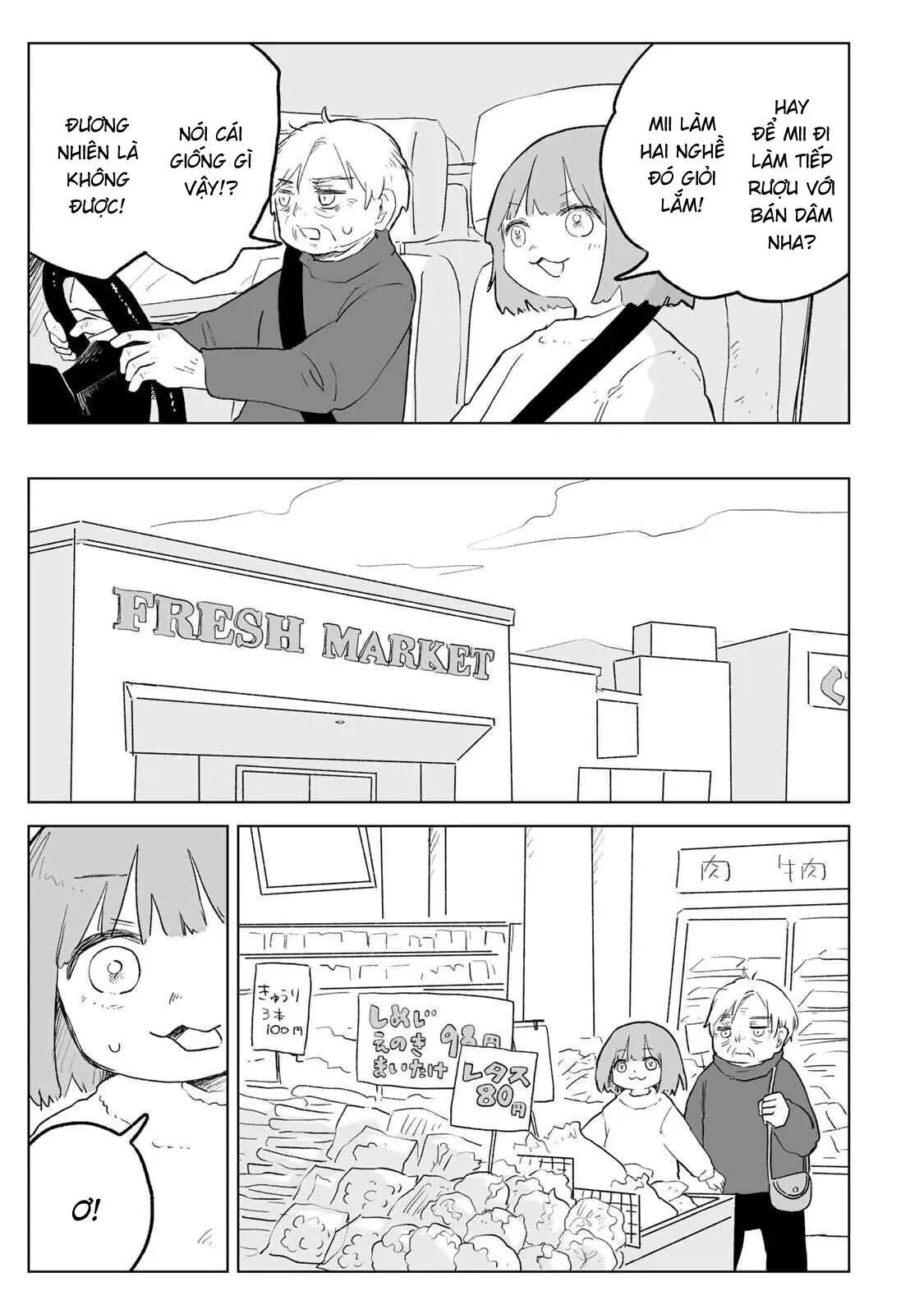 Mii-chan và Yamada-san Chapter 33.1 - Trang 20