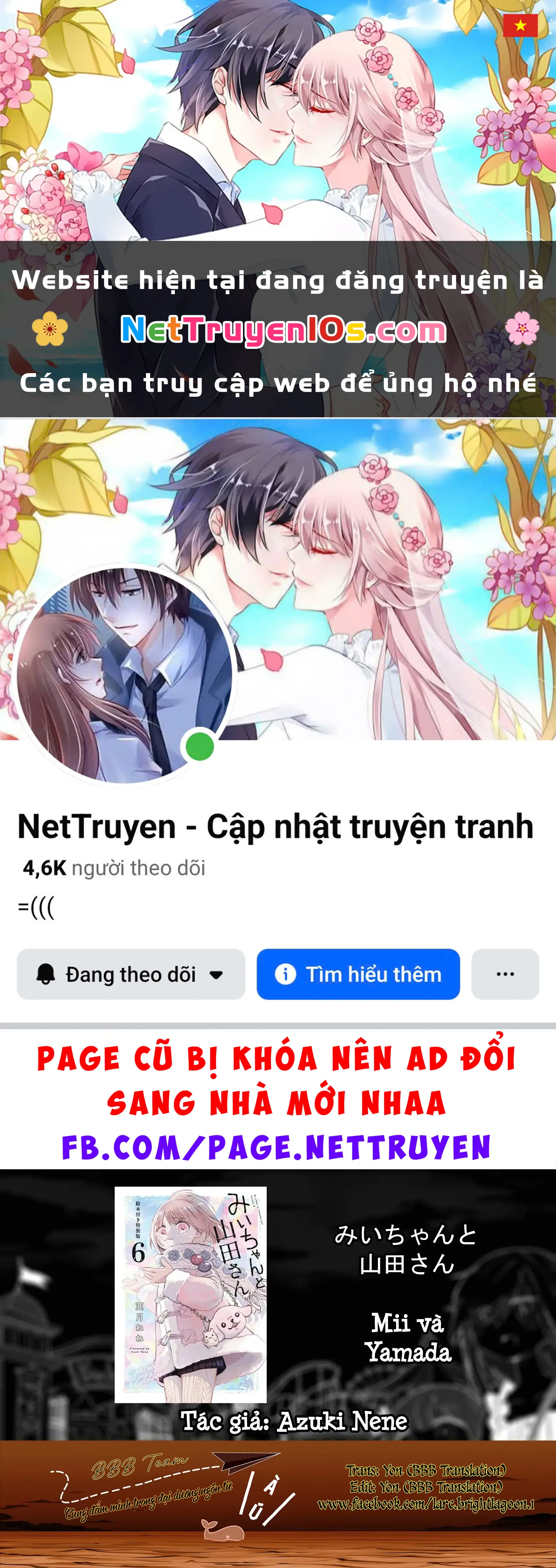 Mii-chan và Yamada-san Chapter 33.2 - Trang 2