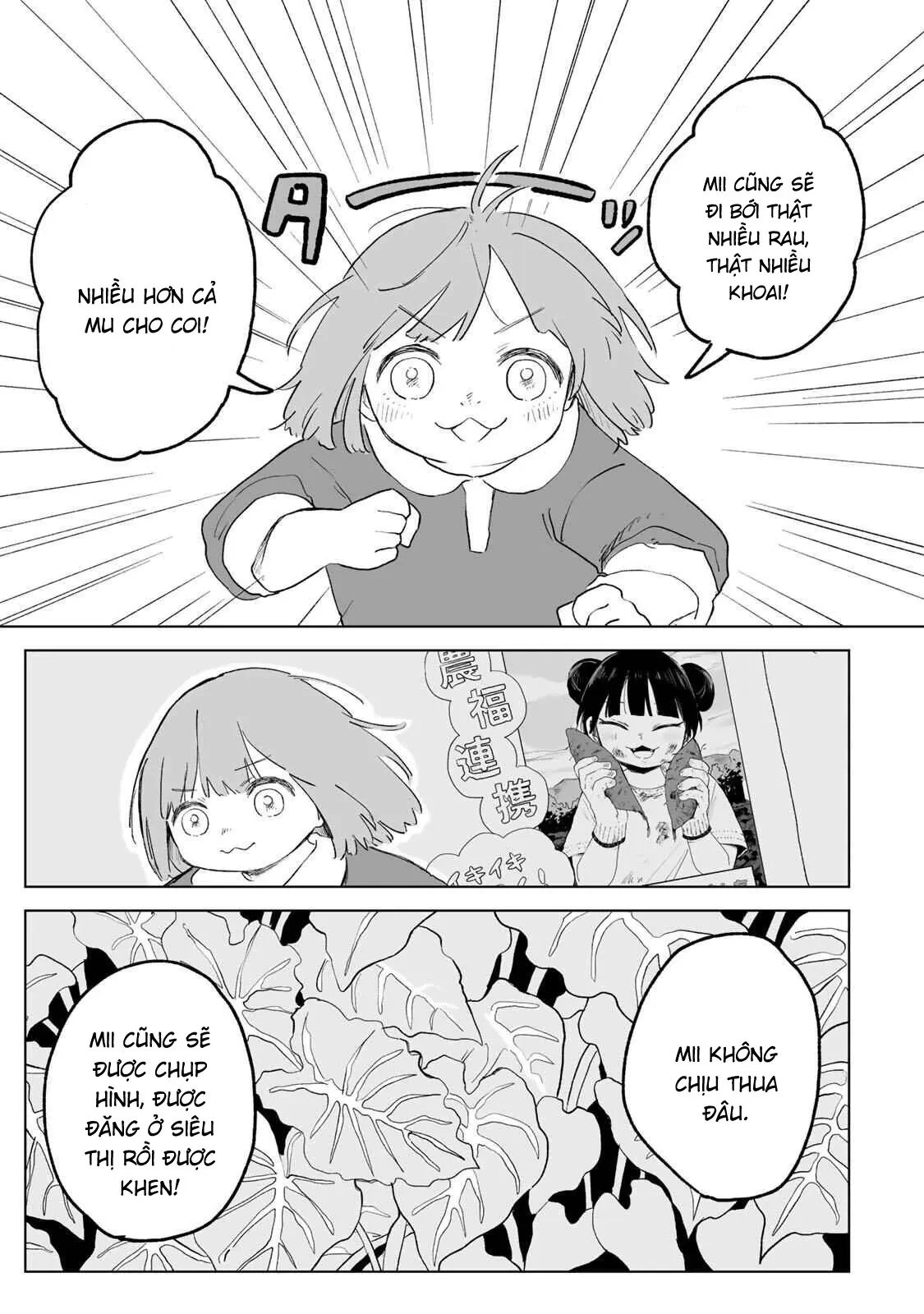 Mii-chan và Yamada-san Chapter 33.2 - Trang 8