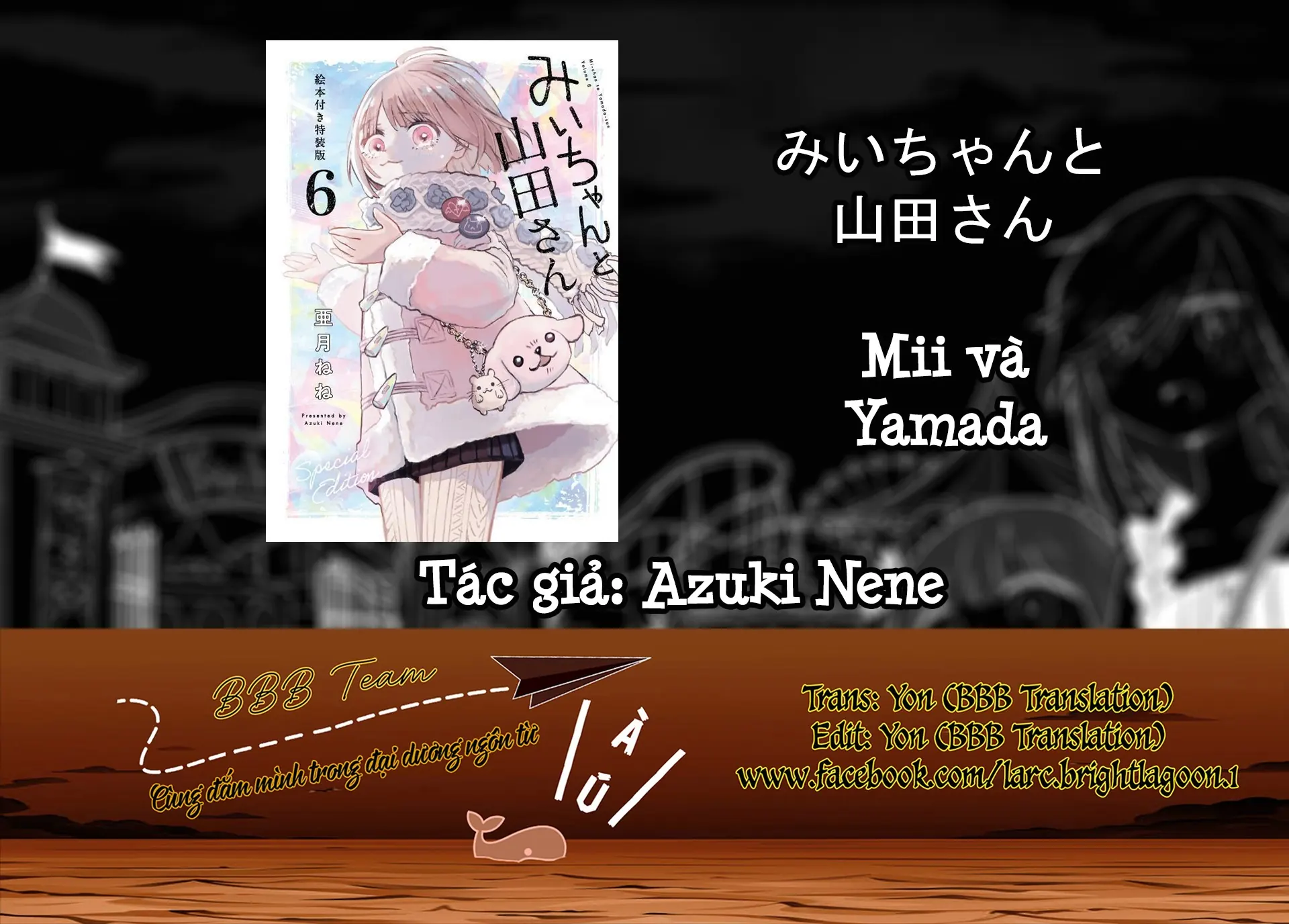 Mii-chan và Yamada-san Chapter 34.1 - Trang 2