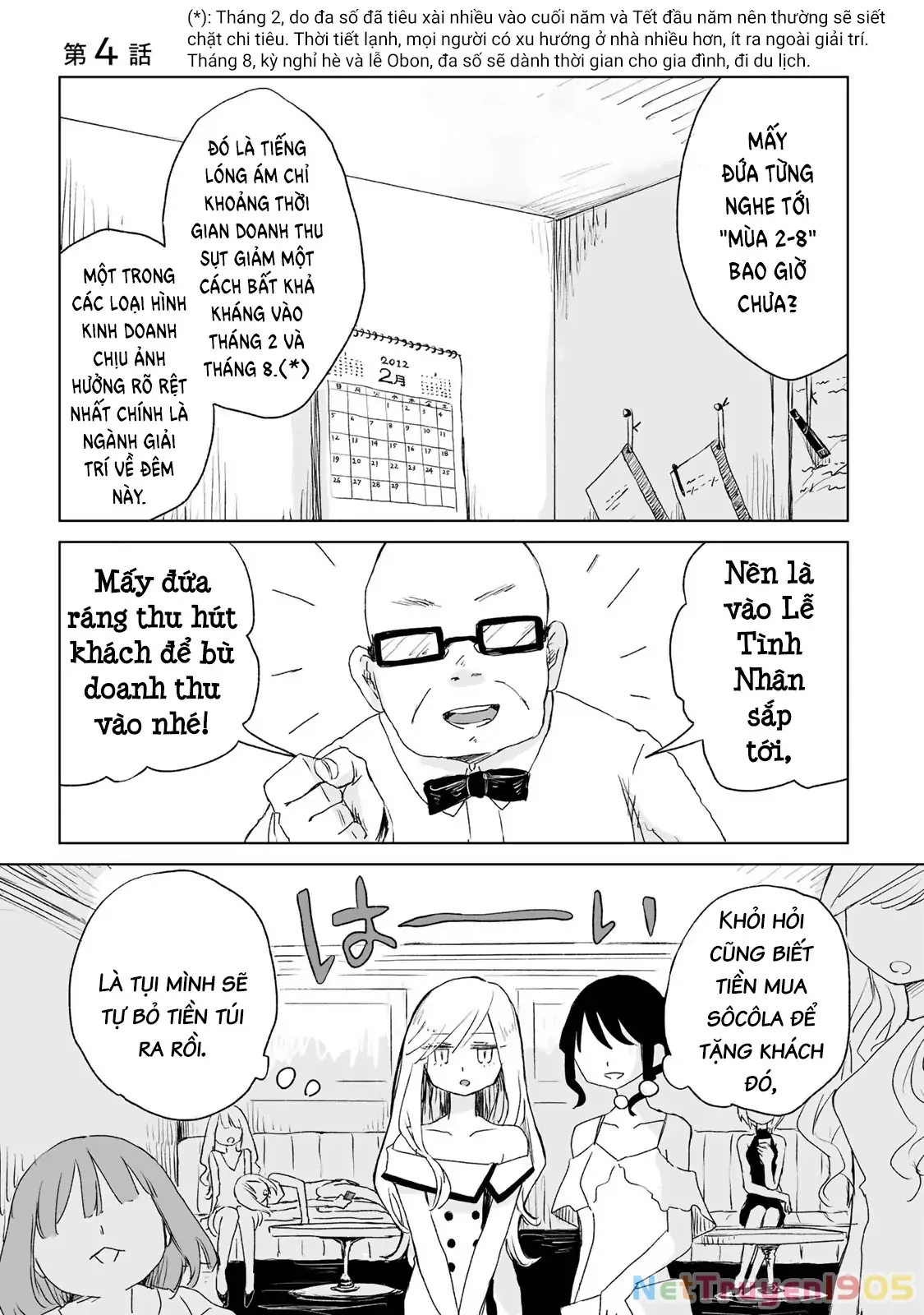 Mii-chan và Yamada-san Chapter 4 - Trang 3