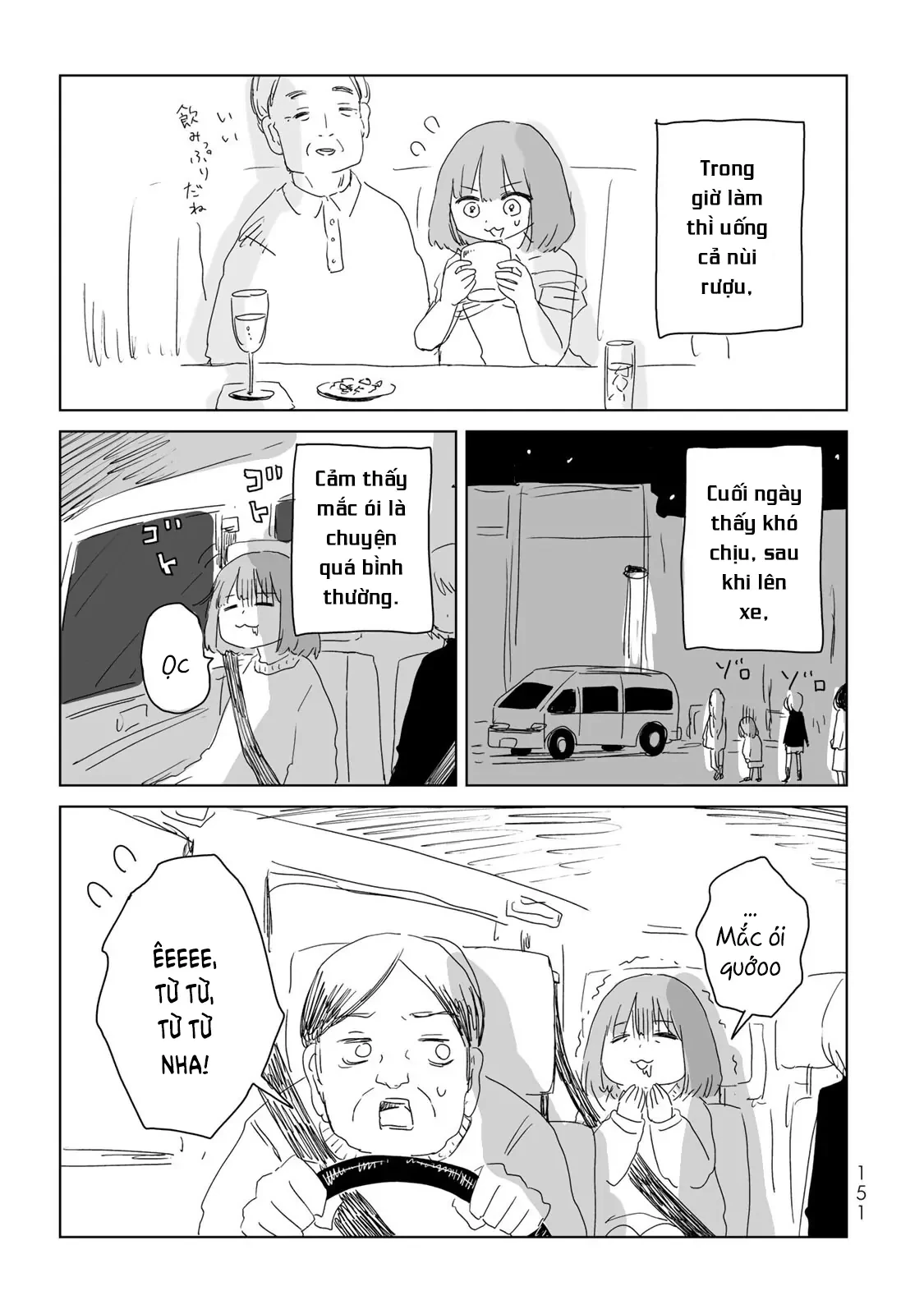 Mii-chan và Yamada-san Chapter 5.5 - Trang 4