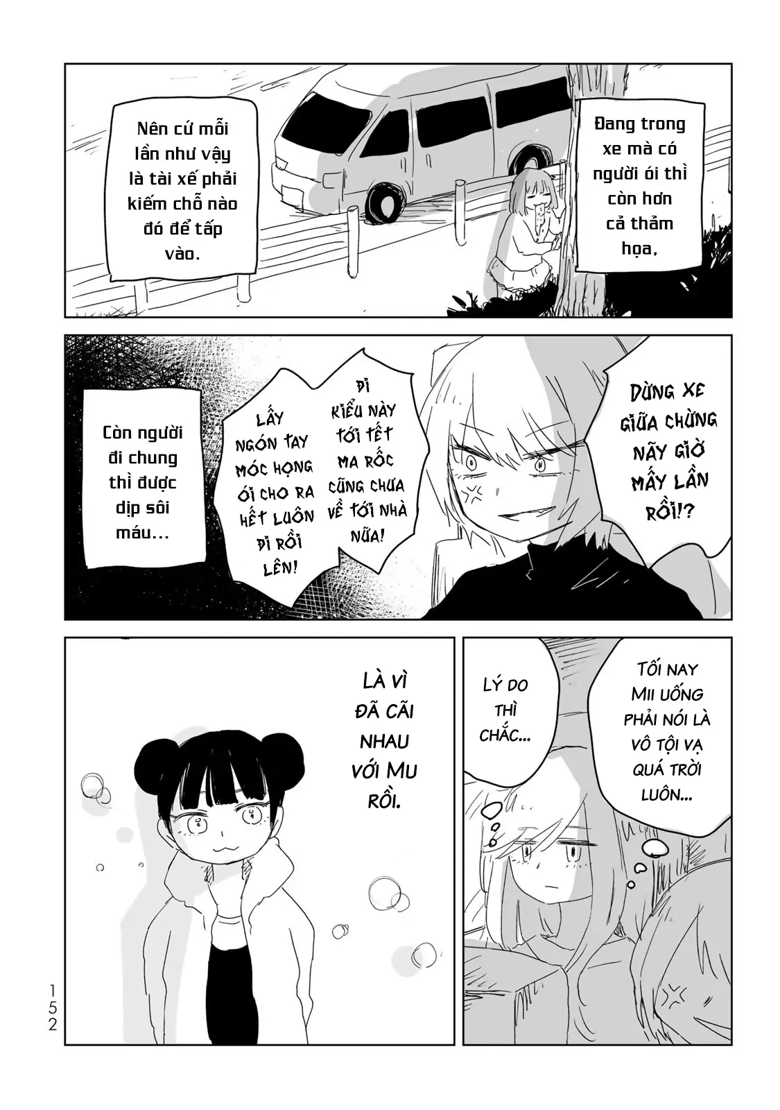 Mii-chan và Yamada-san Chapter 5.5 - Trang 5