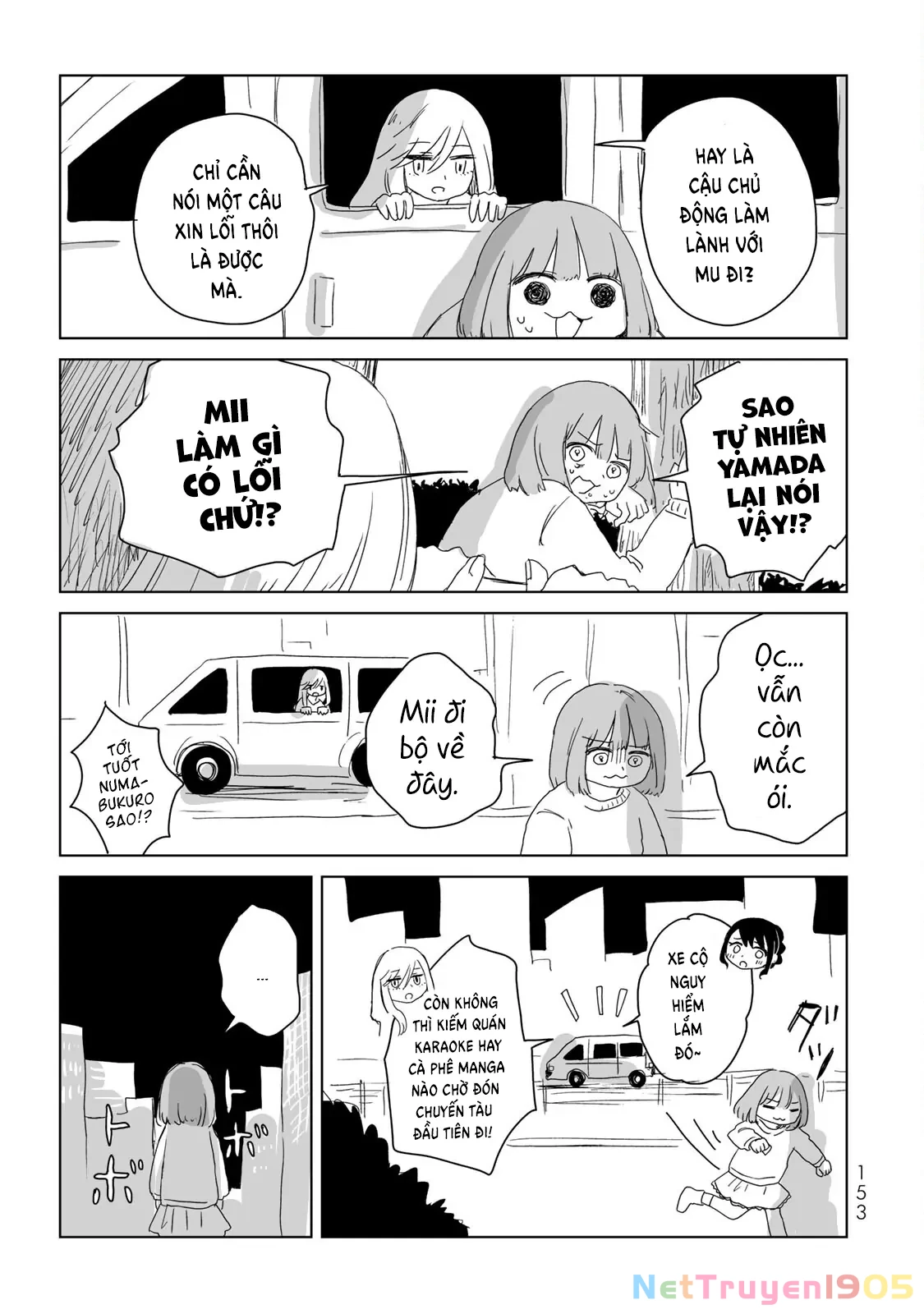 Mii-chan và Yamada-san Chapter 5.5 - Trang 6