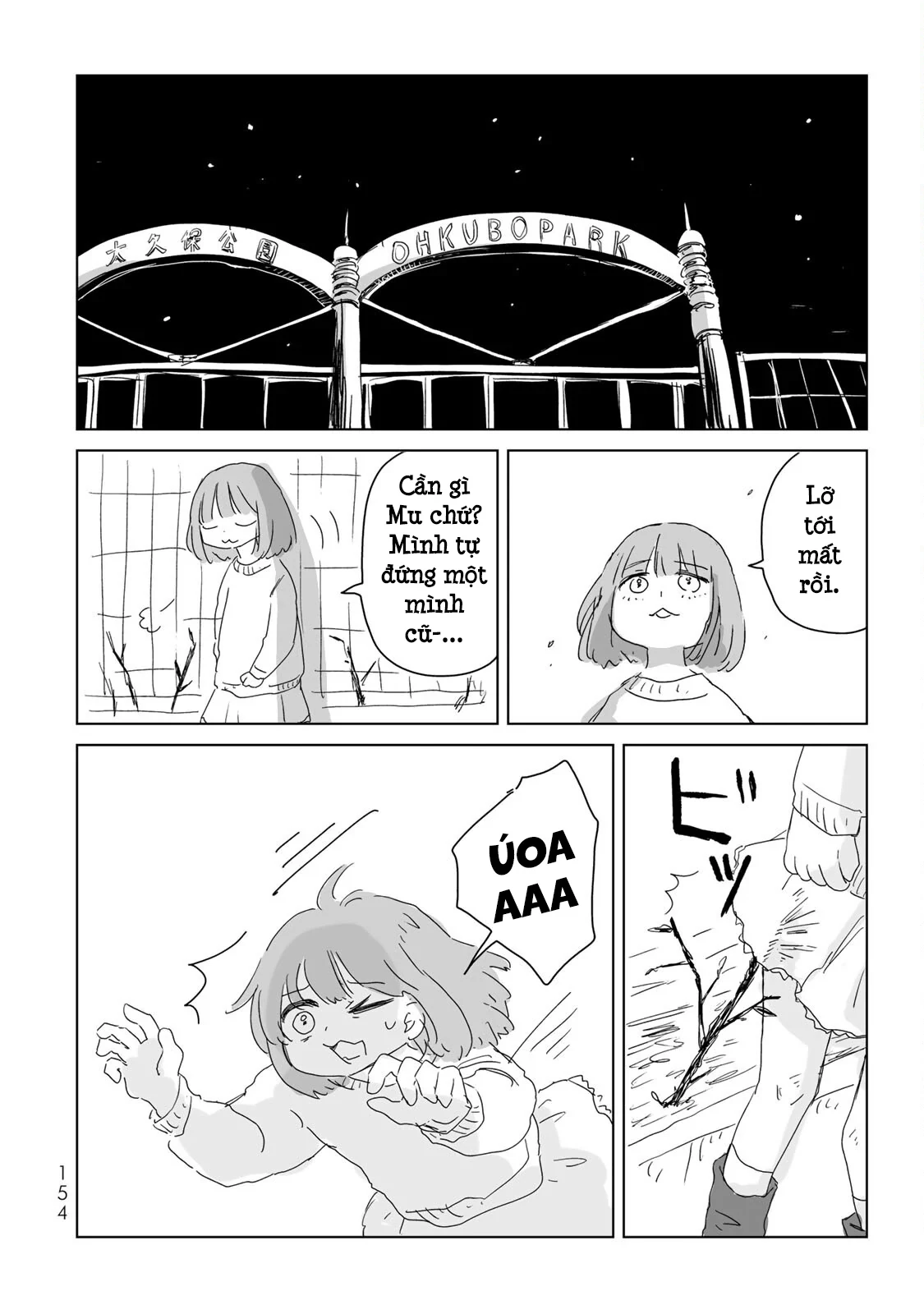 Mii-chan và Yamada-san Chapter 5.5 - Trang 7