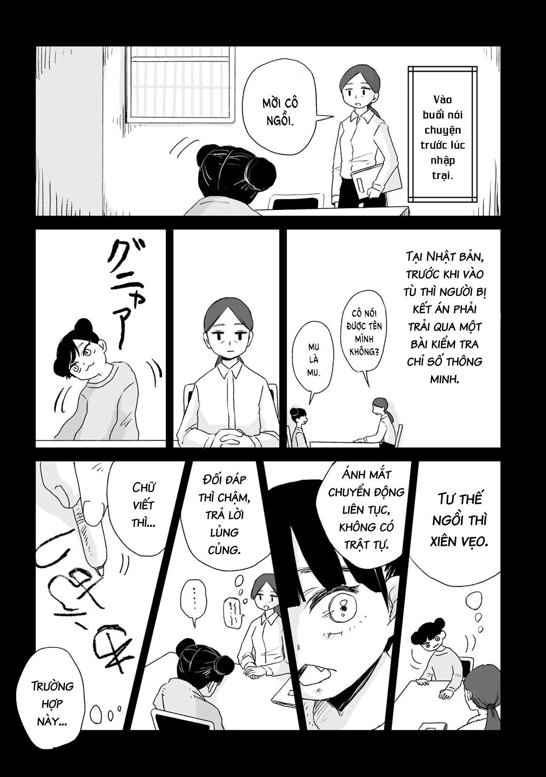 Mii-chan và Yamada-san Chapter 5 - Trang 13