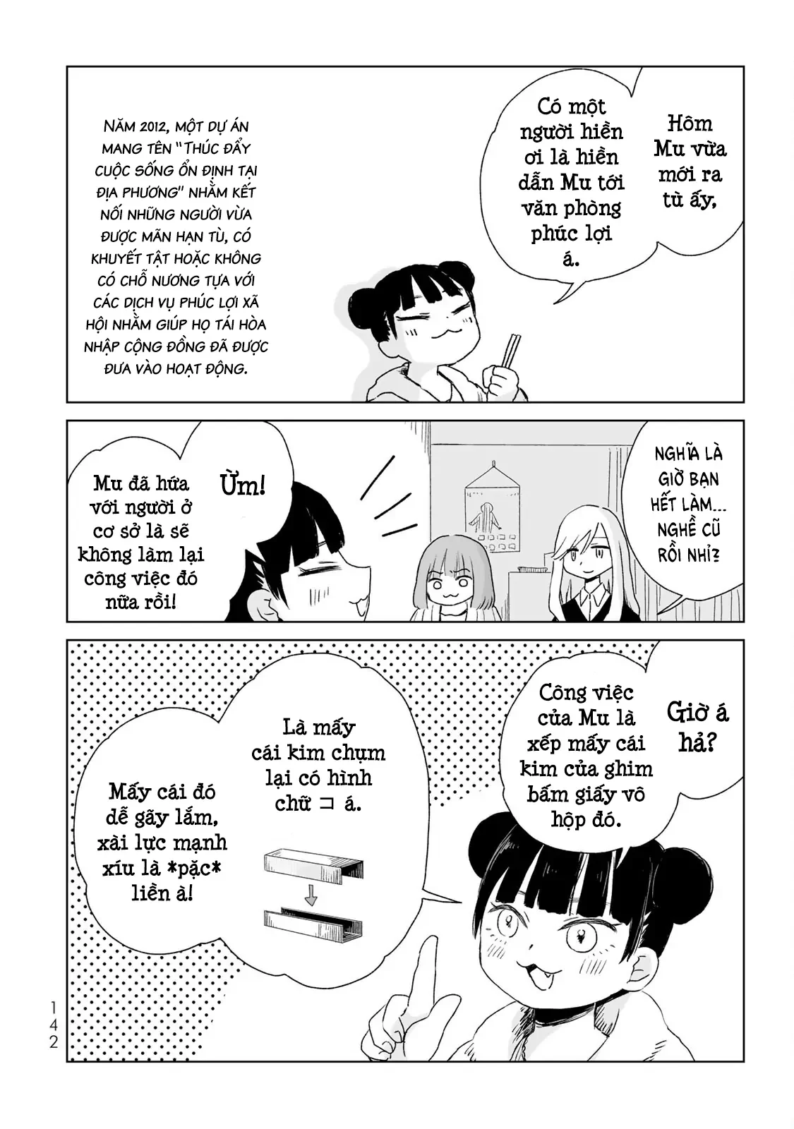 Mii-chan và Yamada-san Chapter 5 - Trang 18