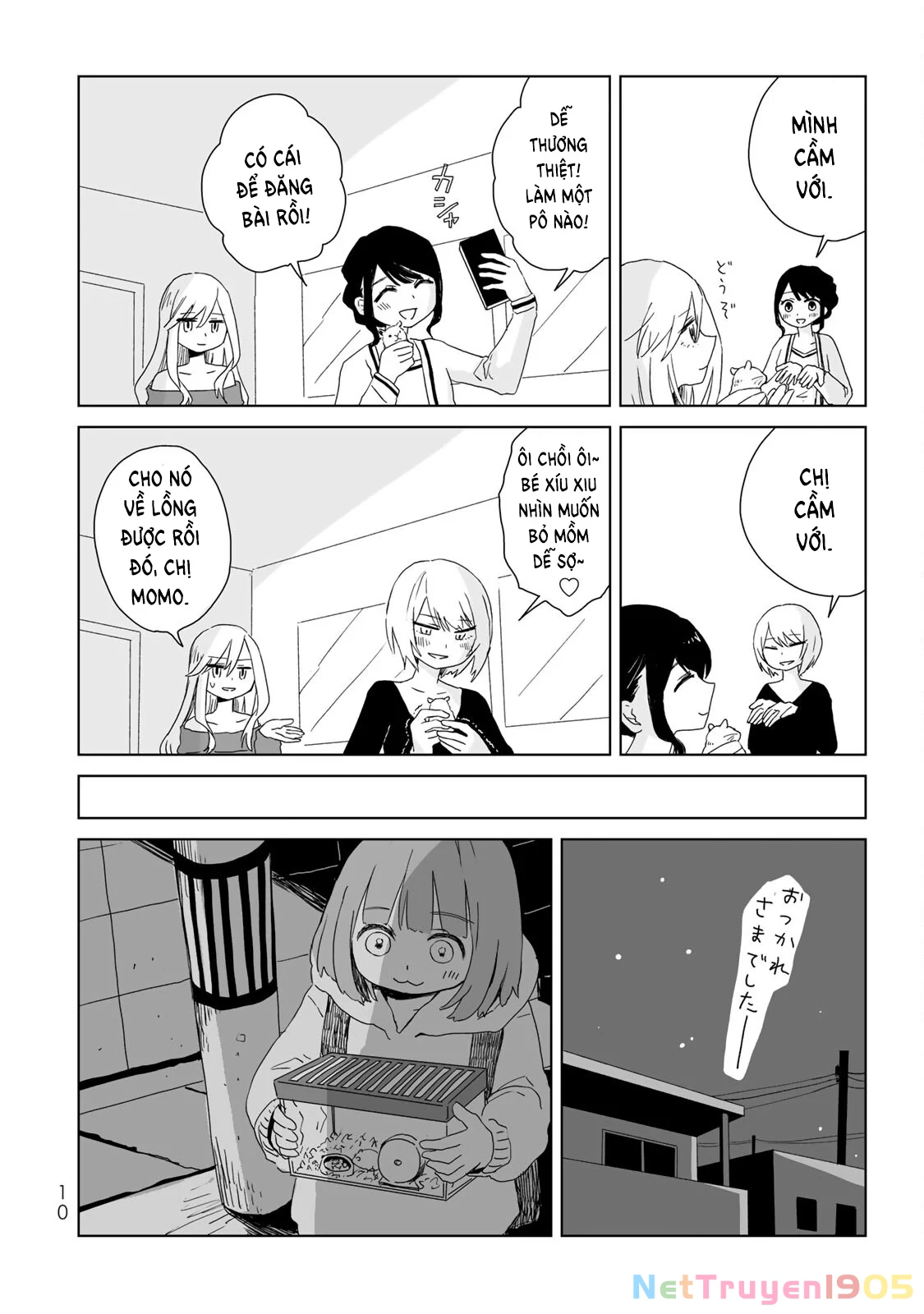 Mii-chan và Yamada-san Chapter 6 - Trang 11