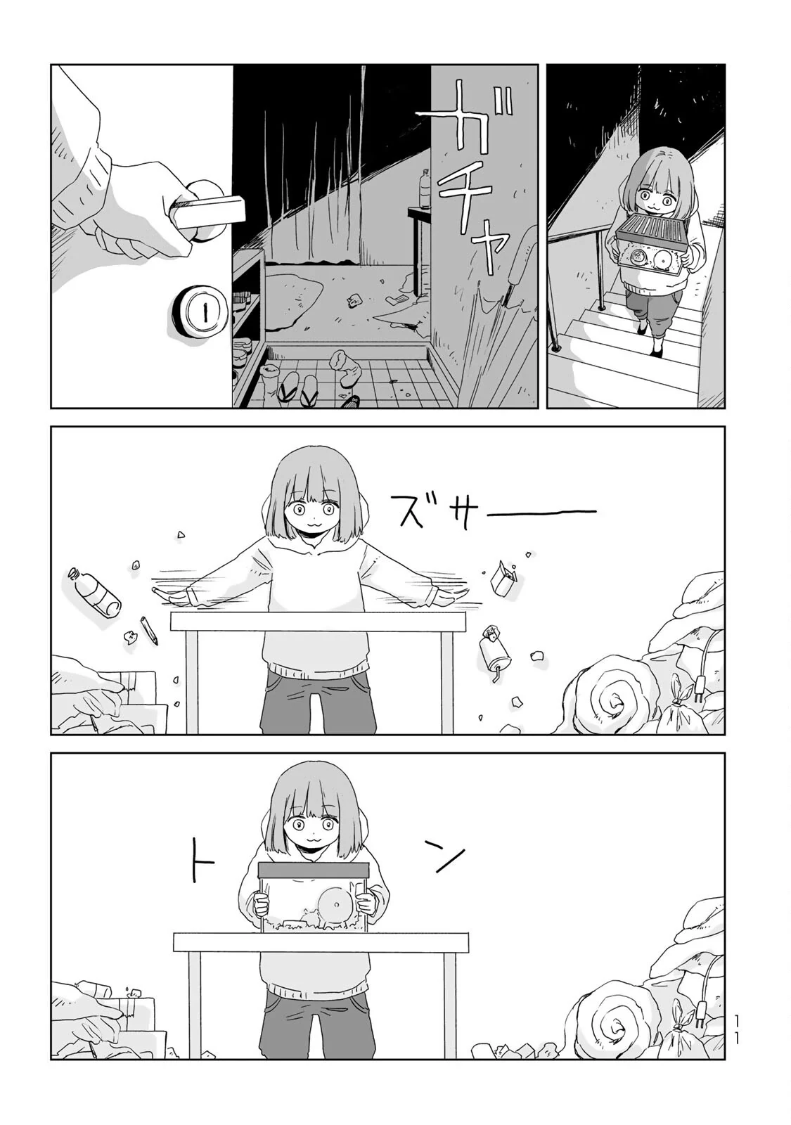 Mii-chan và Yamada-san Chapter 6 - Trang 12