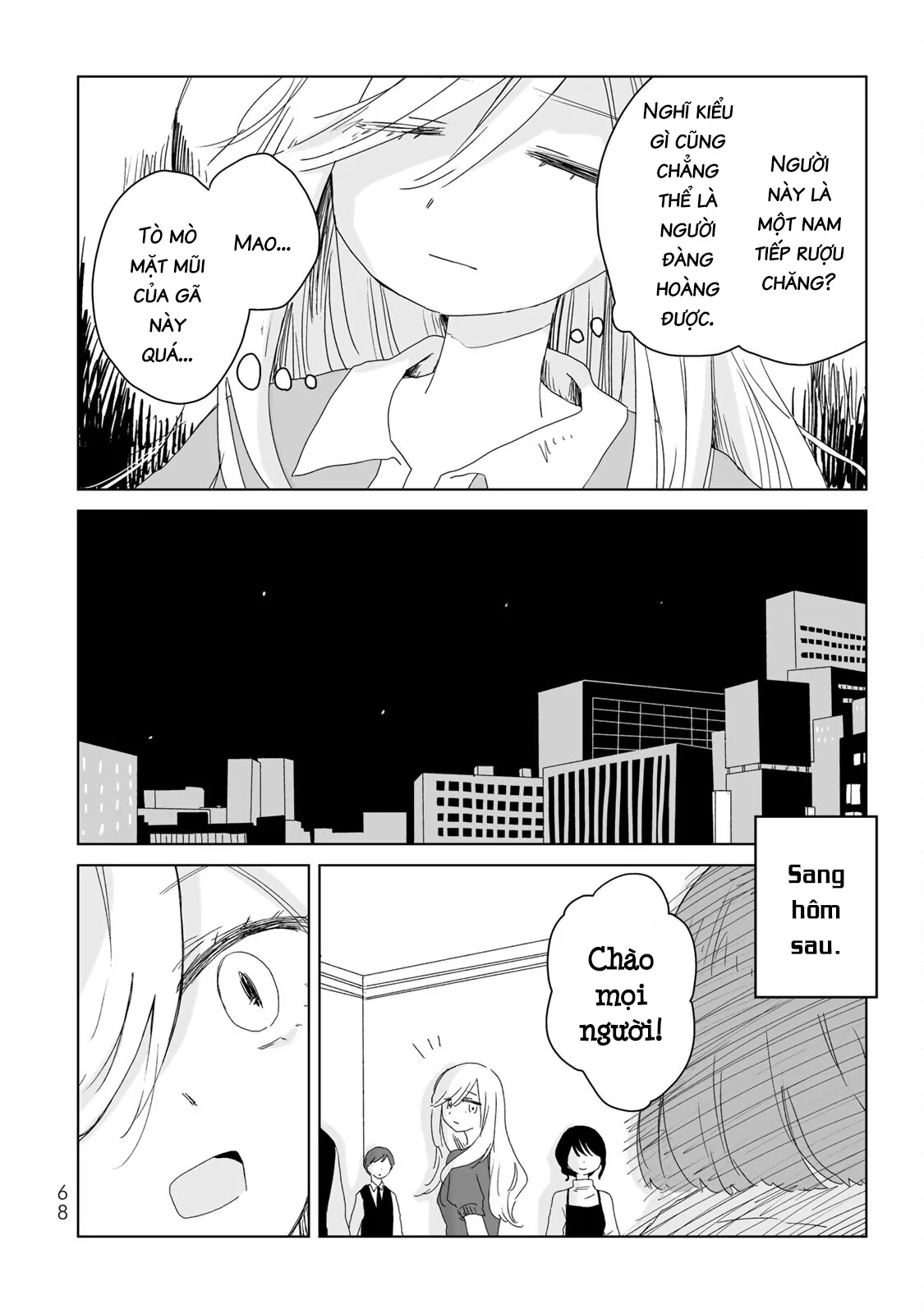 Mii-chan và Yamada-san Chapter 8 - Trang 24