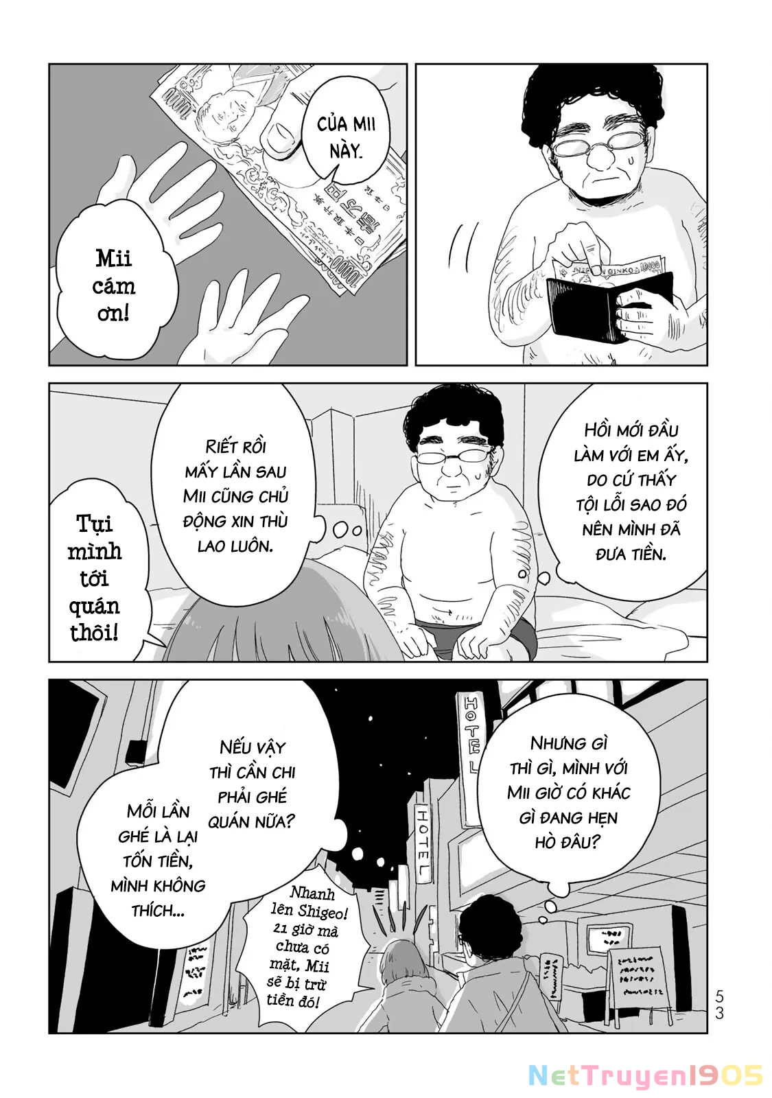 Mii-chan và Yamada-san Chapter 8 - Trang 9