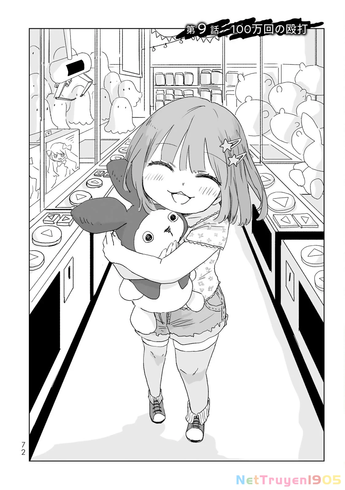 Mii-chan và Yamada-san Chapter 9 - Trang 4