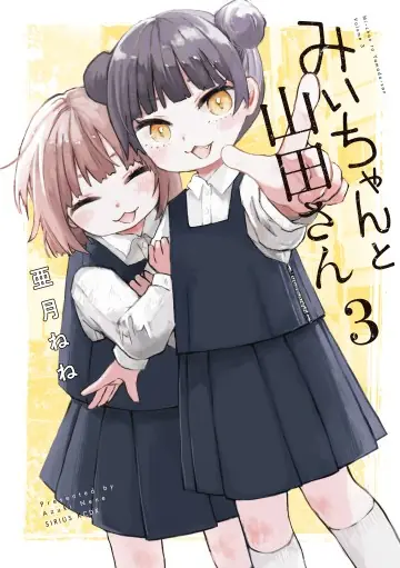 Mii-chan và Yamada-san