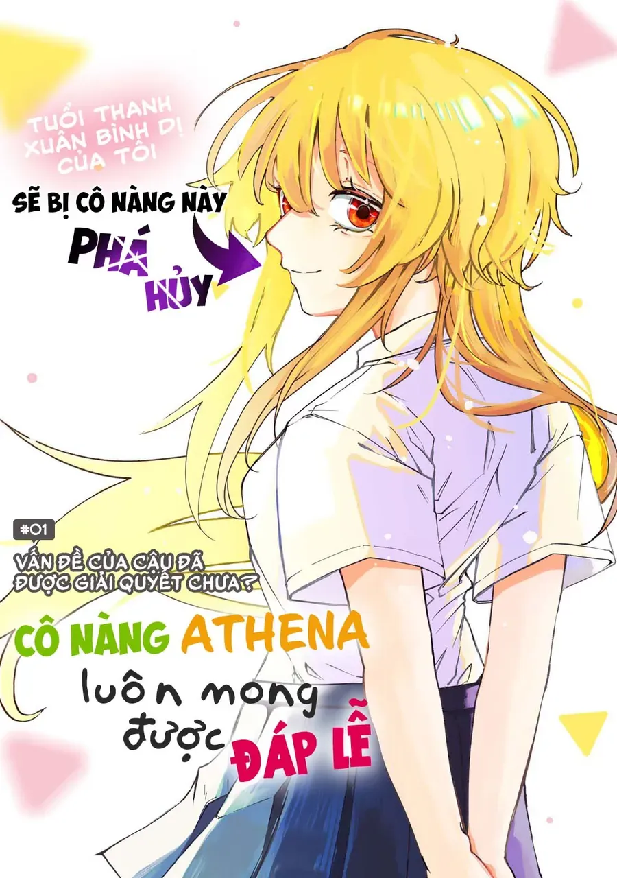 Mikaeri O Motomeru Athena San Chapter 1 - Trang 4