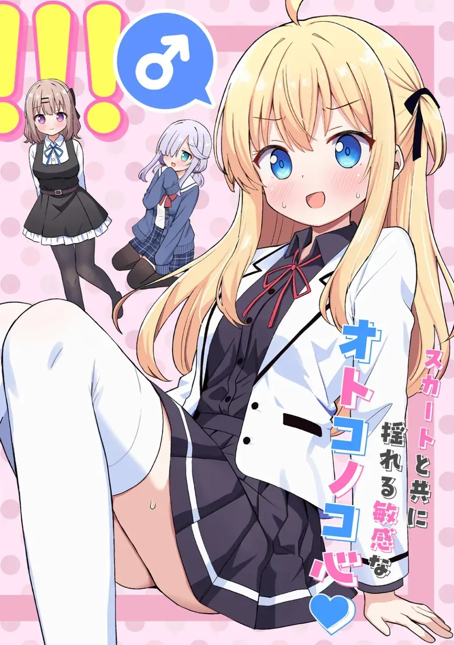 Mikogami Karen No Kakushigoto Chapter 1 - Trang 4