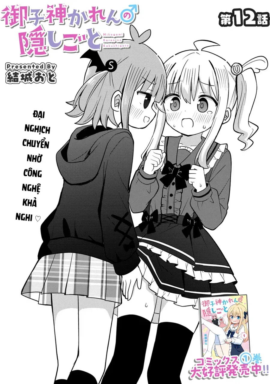 Mikogami Karen No Kakushigoto Chapter 12 - Trang 6