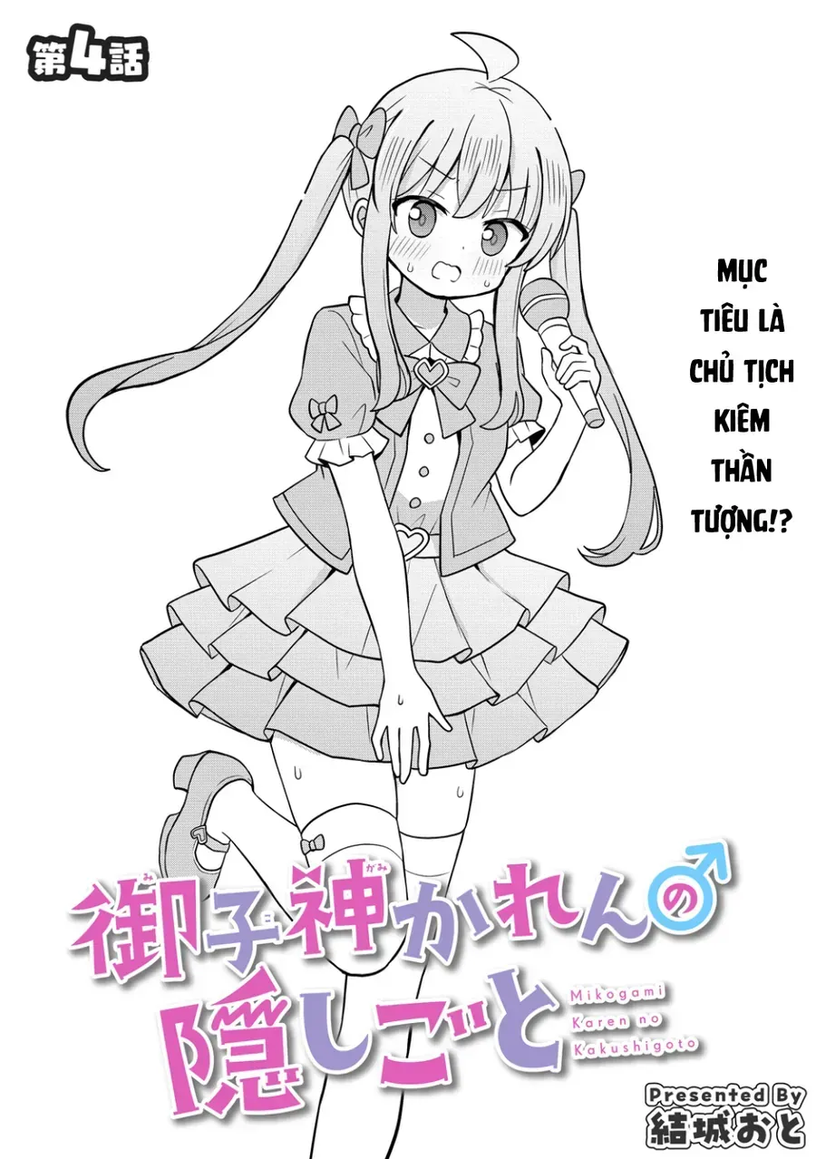 Mikogami Karen No Kakushigoto Chapter 4 - Trang 5