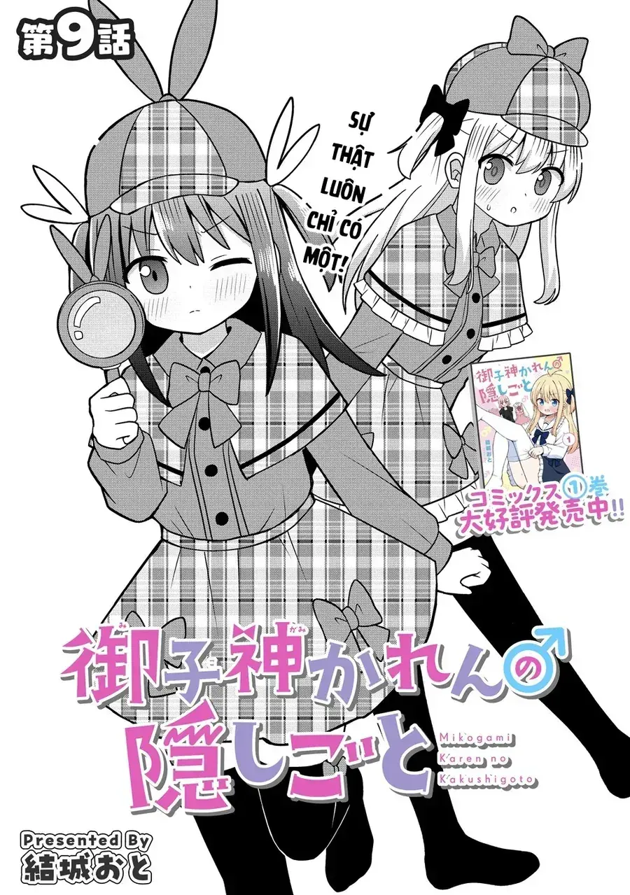 Mikogami Karen No Kakushigoto Chapter 9 - Trang 5