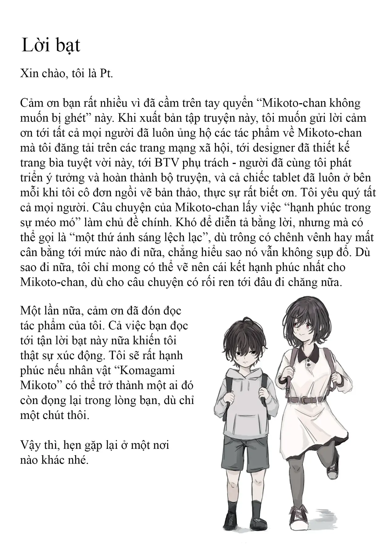 Mikoto-Chan Không Muốn Bị Ghét Chapter 15 - Trang 12