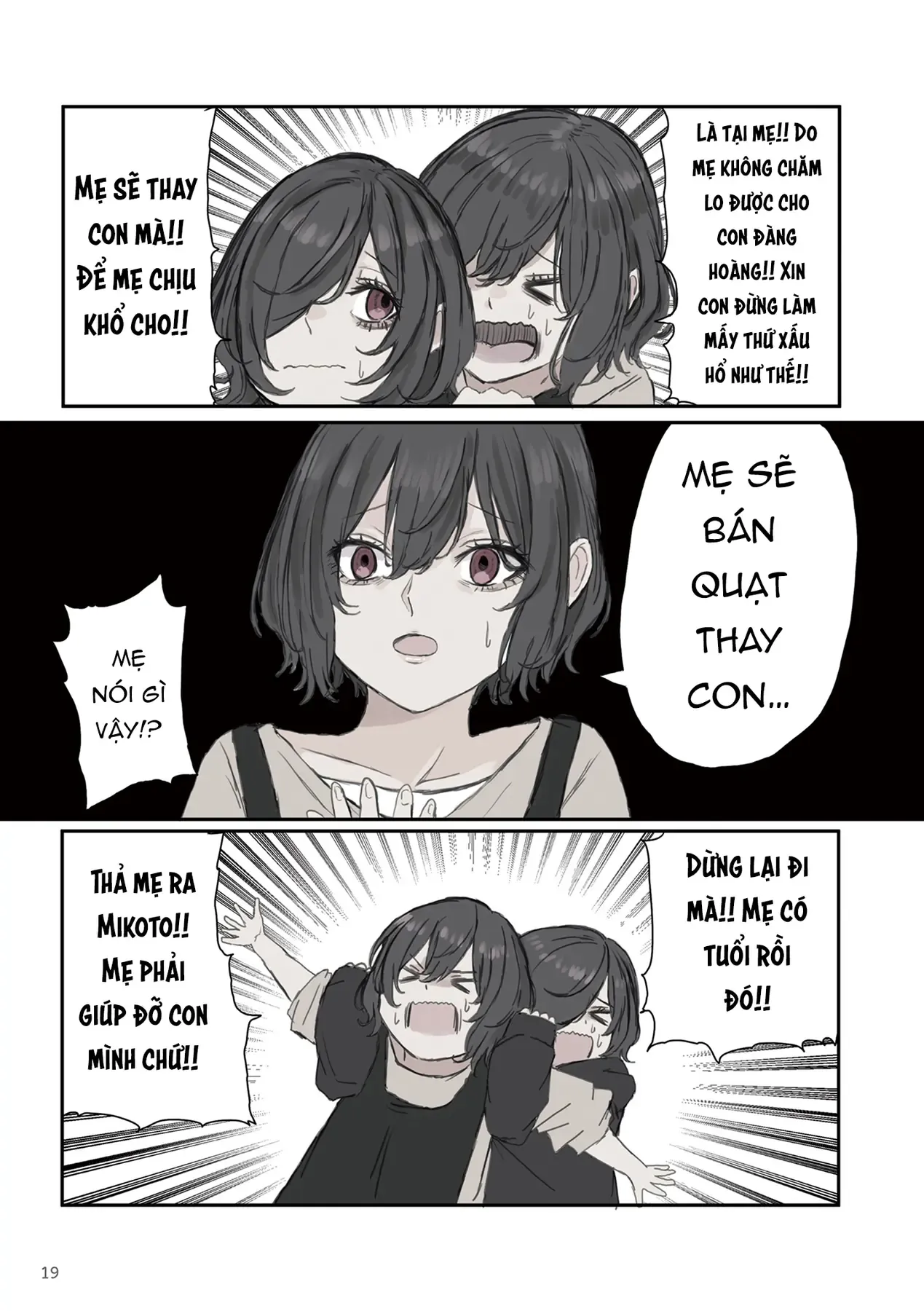 Mikoto-Chan Không Muốn Bị Ghét Chapter 17 - Trang 4