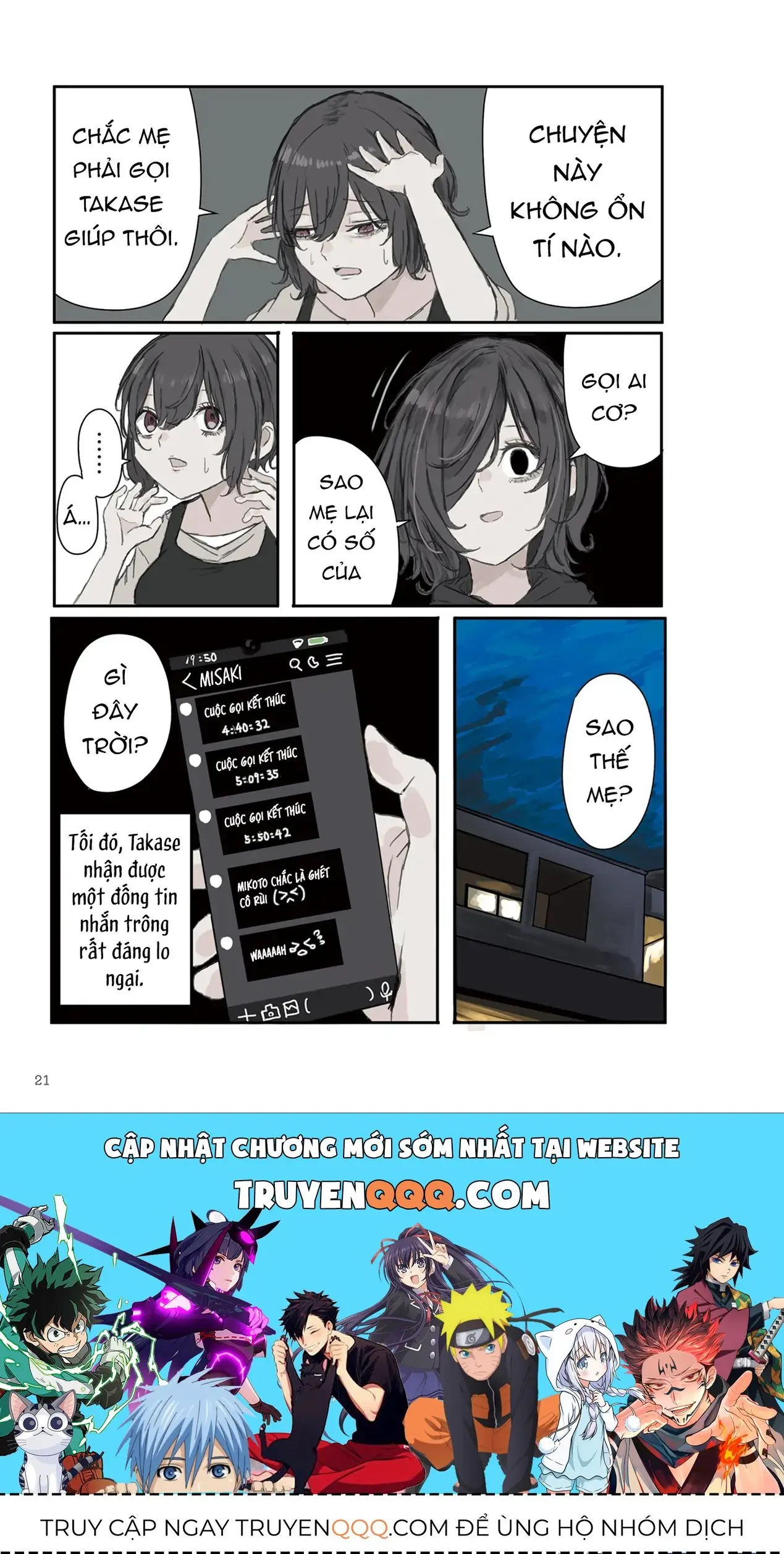 Mikoto-Chan Không Muốn Bị Ghét Chapter 17 - Trang 6