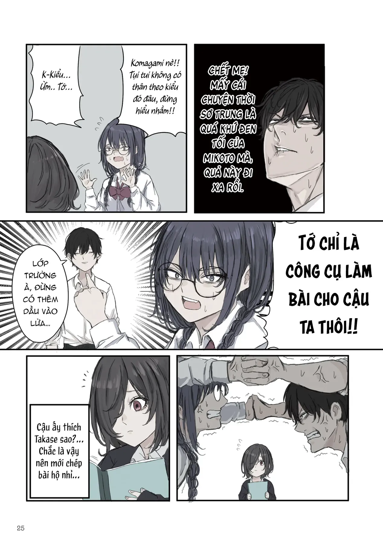 Mikoto-Chan Không Muốn Bị Ghét Chapter 18 - Trang 4