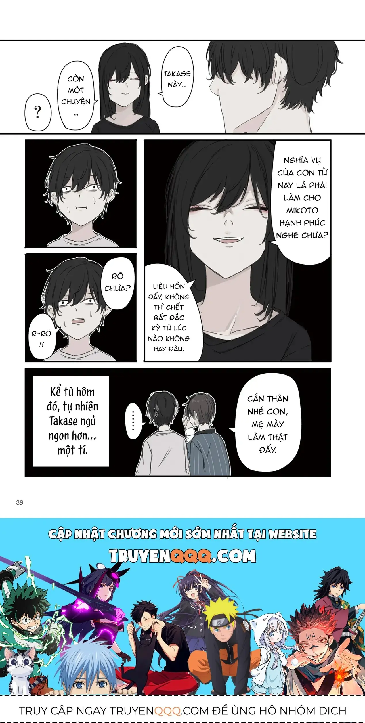 Mikoto-Chan Không Muốn Bị Ghét! Chapter 19 - Trang 10
