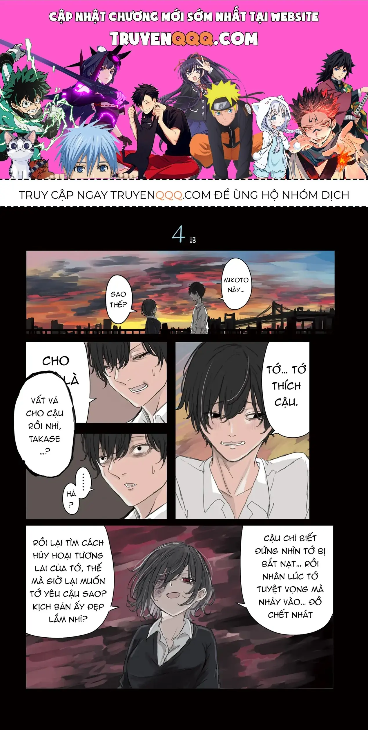 Mikoto-Chan Không Muốn Bị Ghét! Chapter 19 - Trang 2