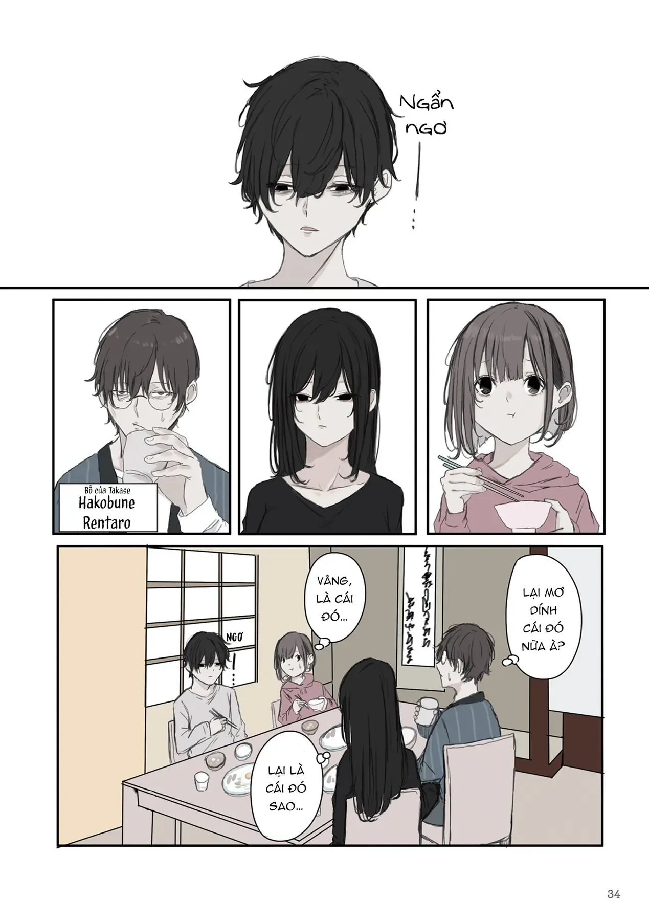 Mikoto-Chan Không Muốn Bị Ghét! Chapter 19 - Trang 5