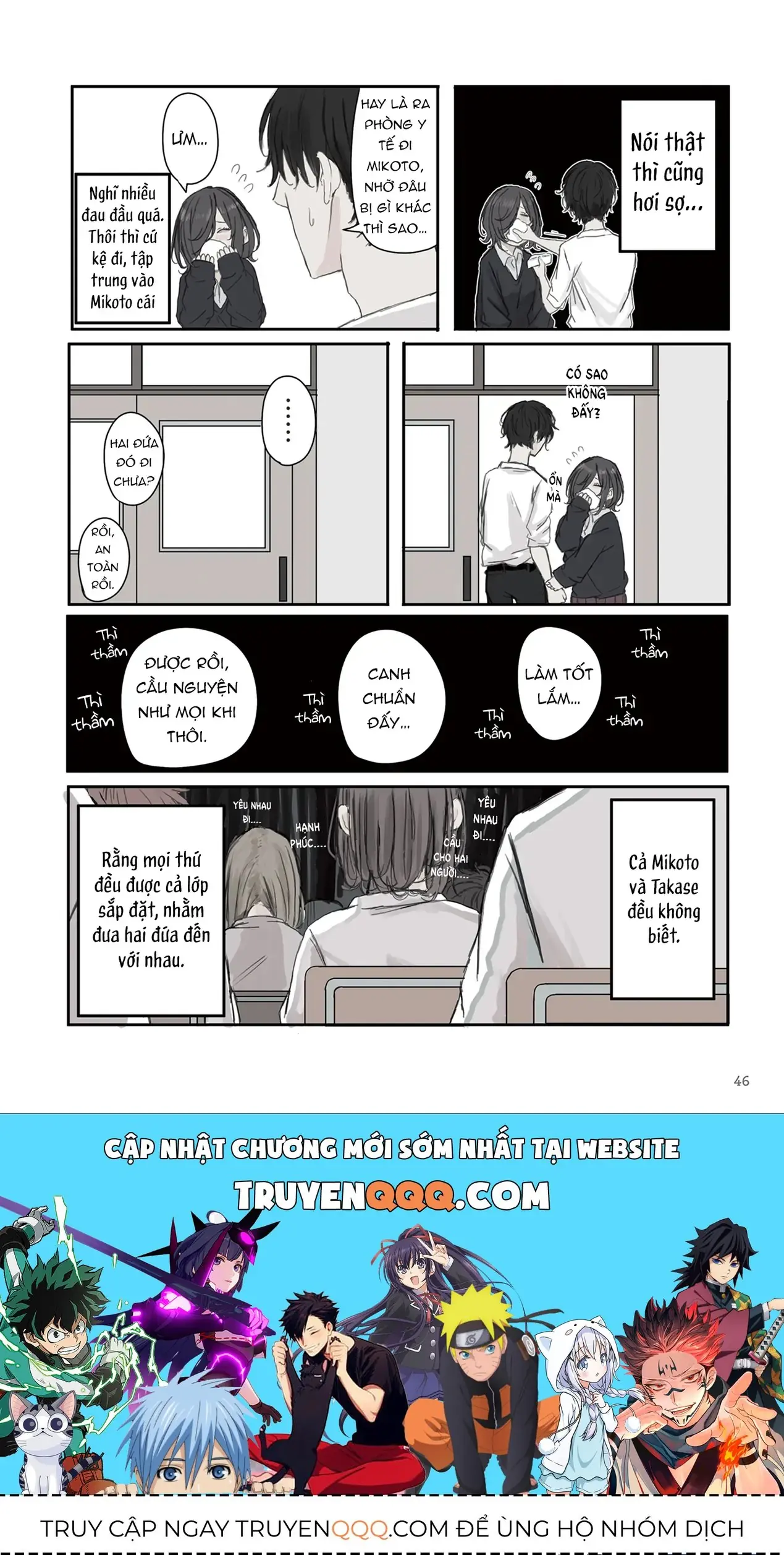 Mikoto-Chan Không Muốn Bị Ghét Chapter 20 - Trang 7