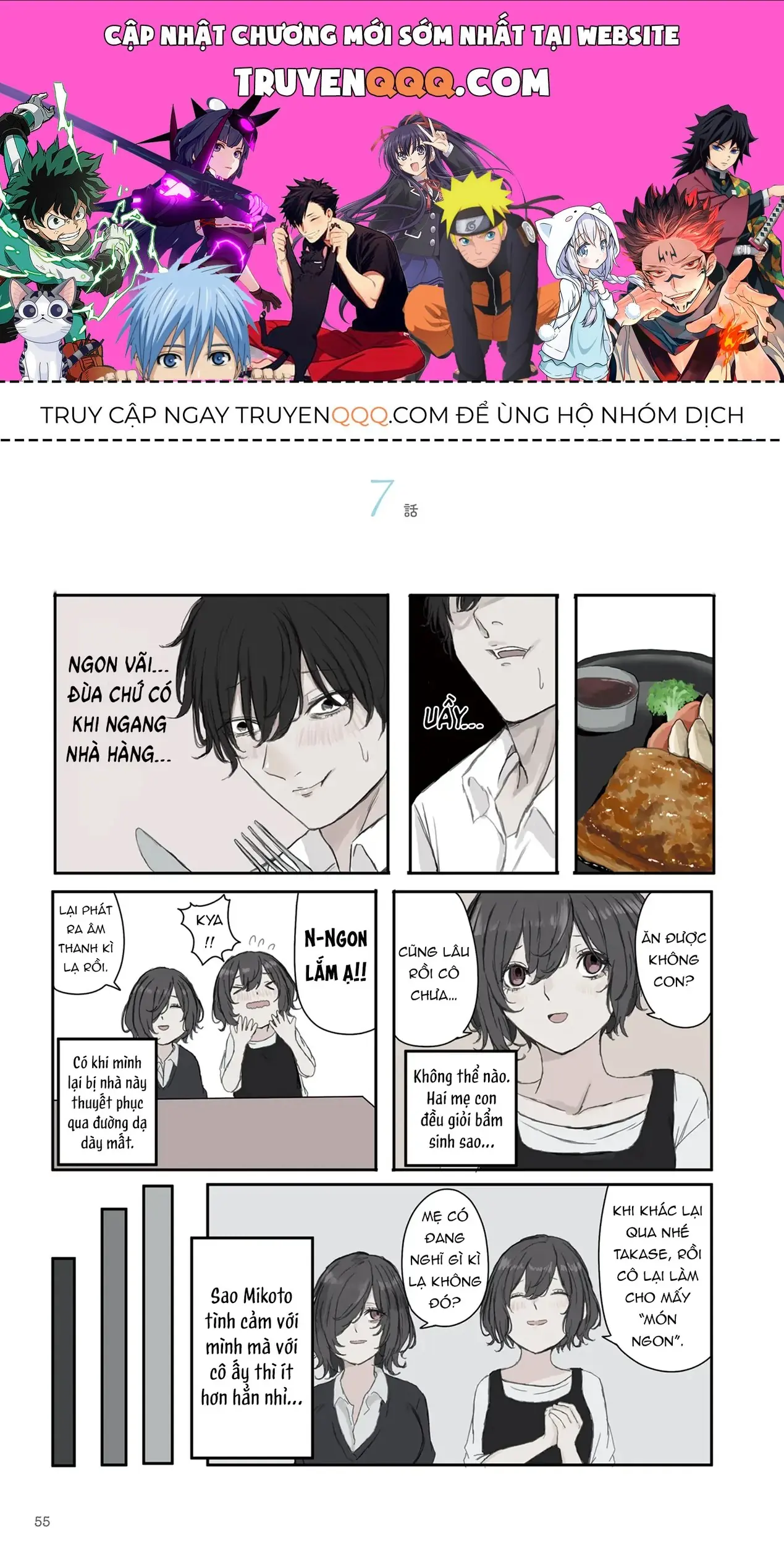 Mikoto-Chan Không Muốn Bị Ghét Chapter 22 - Trang 2